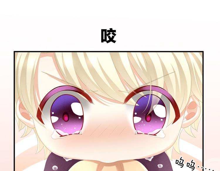 第105话 喜当爹！11