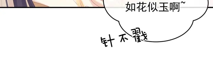 第190话 暖情香81
