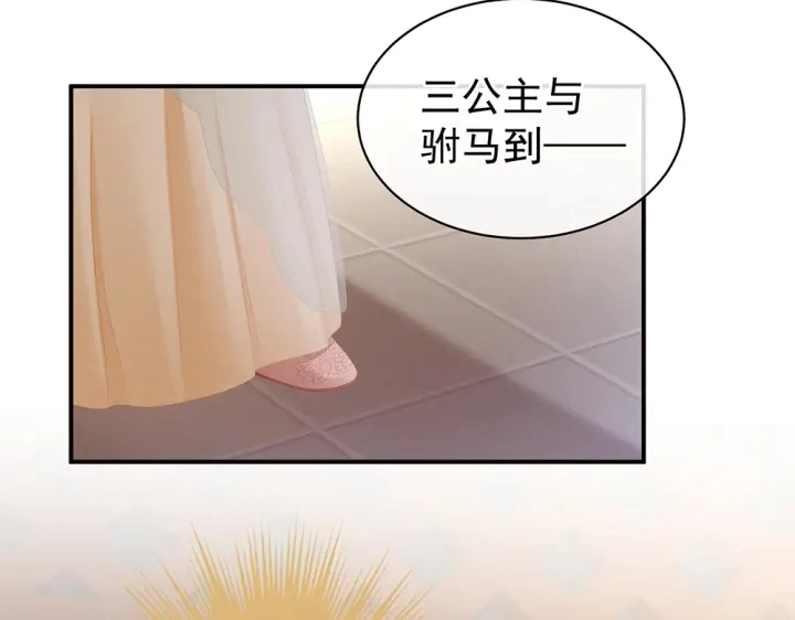 第63话 为了私心93