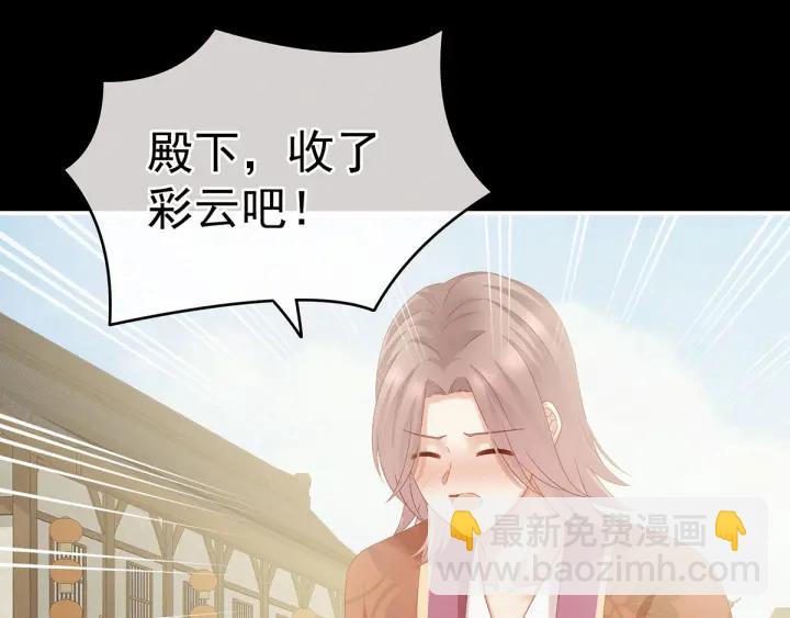 第157话 十全大补汤84