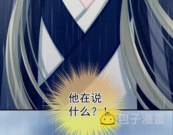 第160话 小白，危！22