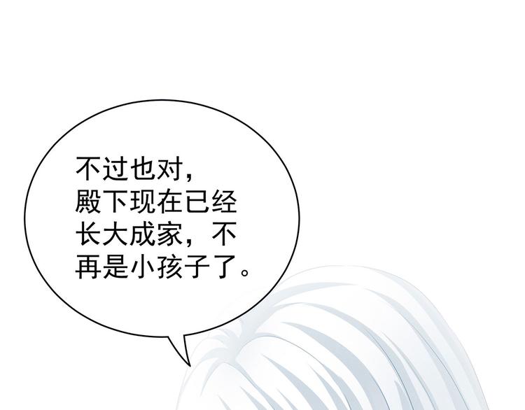 第120话 很想蹂躏9