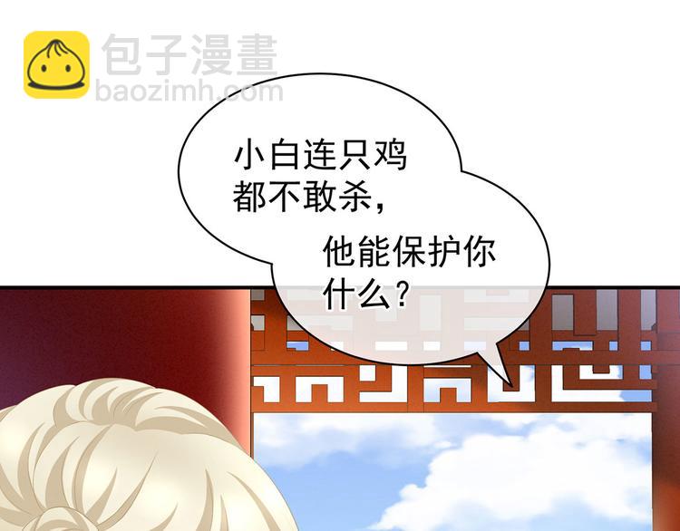 第96话 被窝暖好了！46