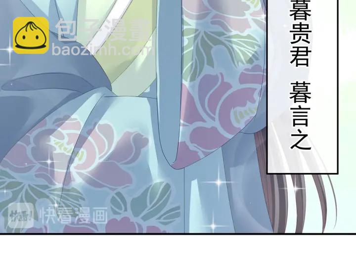 第133话 你是个废物30