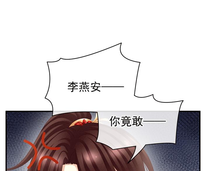 第21话 白莲花47