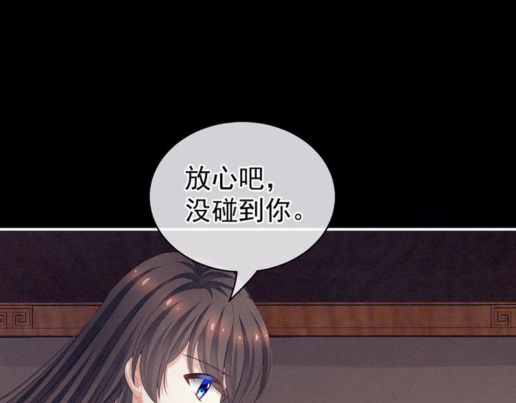 第120话 很想蹂躏23