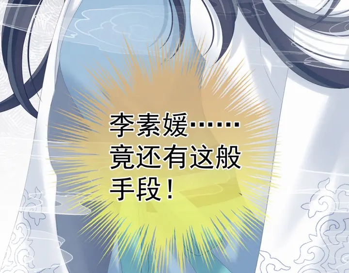 第194话 我到底算什么？40