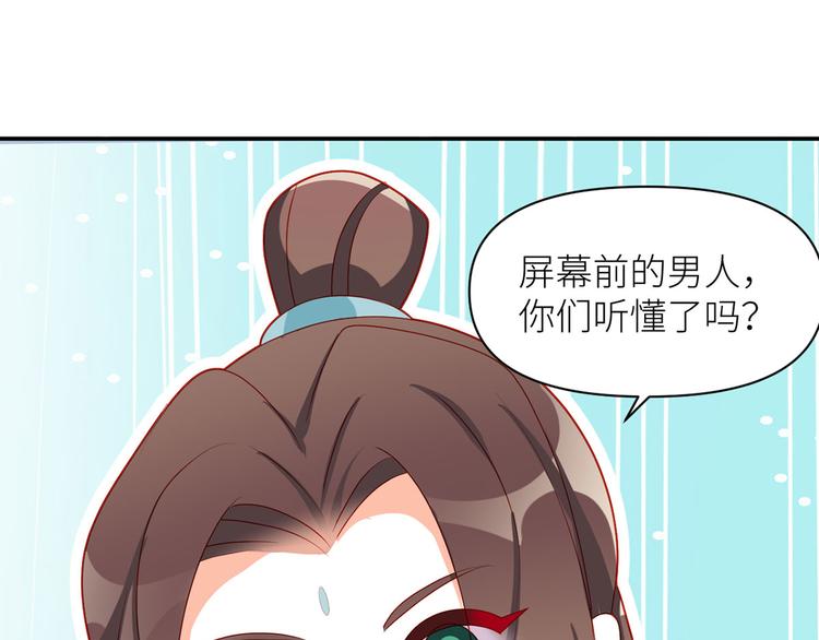 小剧场 2021春节63