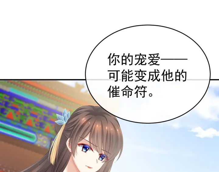 第156话 这就是王者83