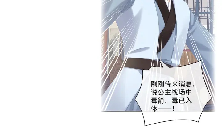 第186话 用我的体温将你161