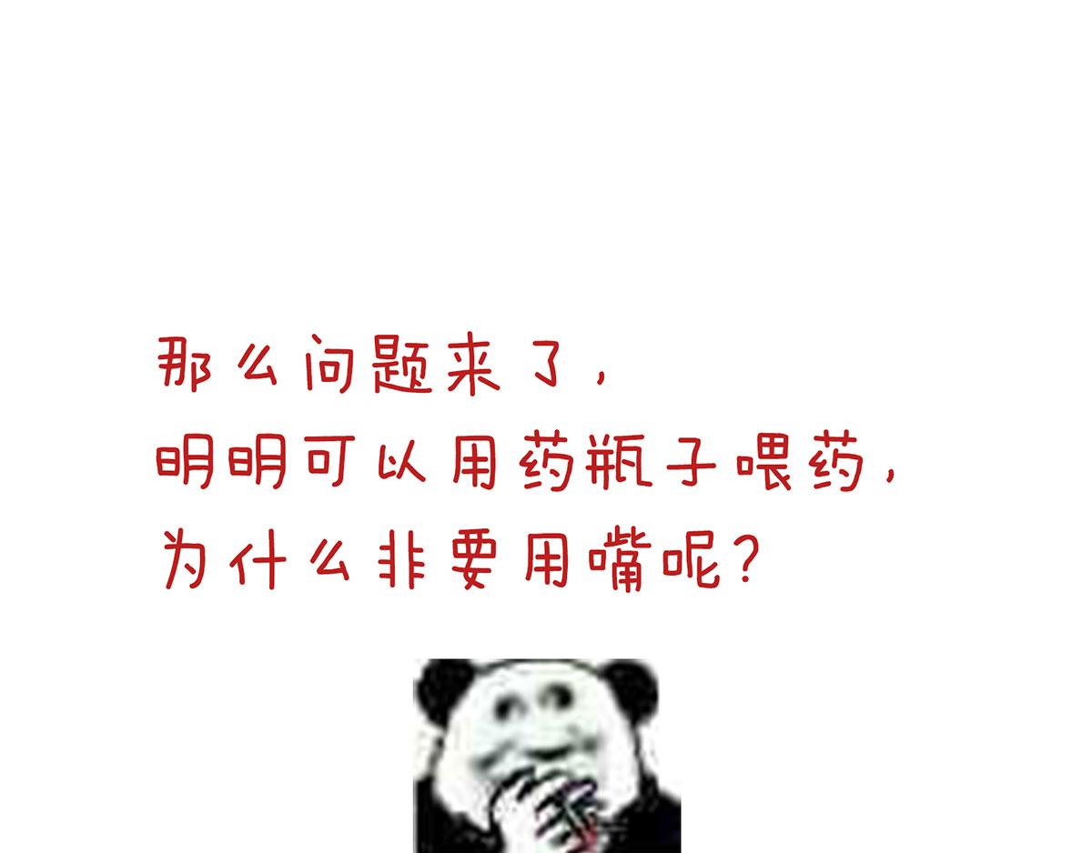 第162话 拷问113