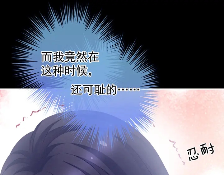 第186话 用我的体温将你62