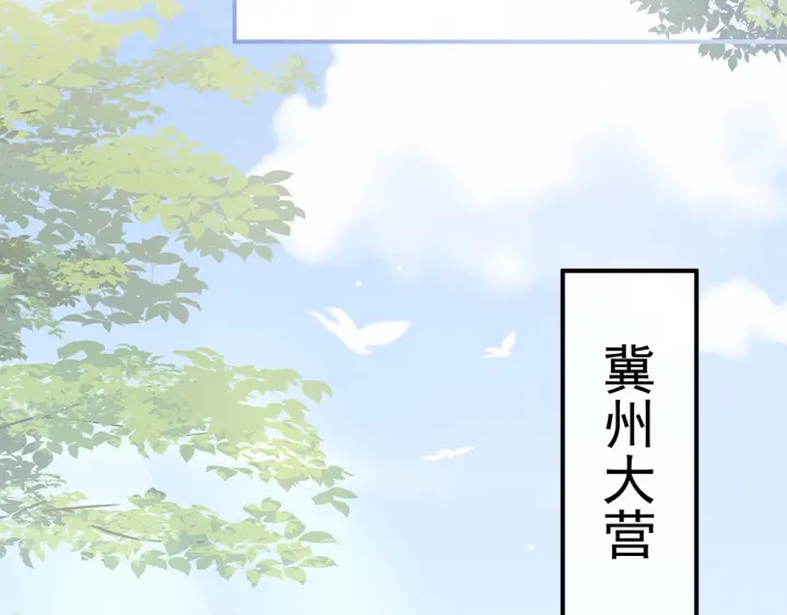 第173话 言家两兄弟87