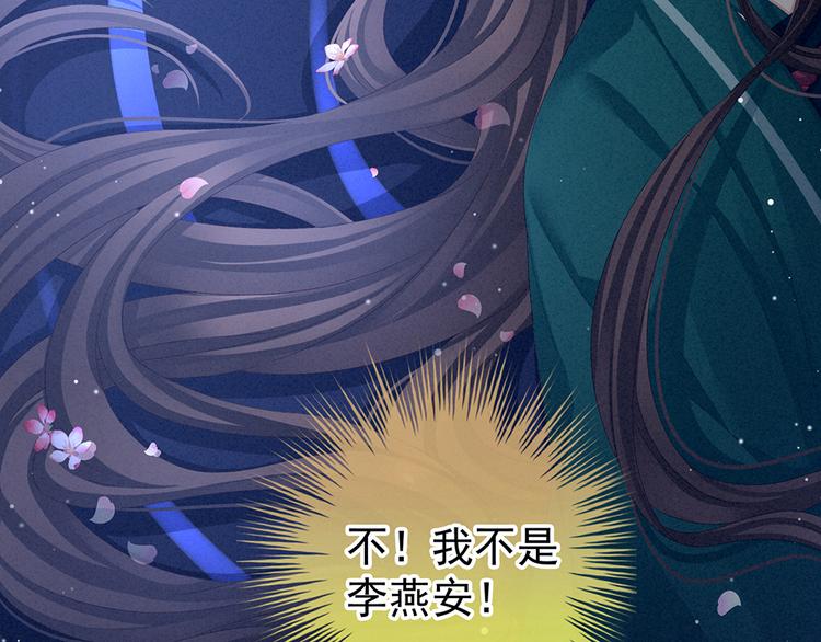 第75话 夏侯非月，跪下！8
