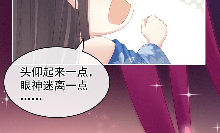 千寒番外 惊鸿花魁65