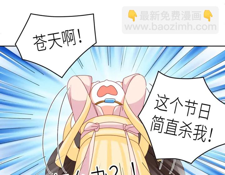 第202话 诚实的躯体148