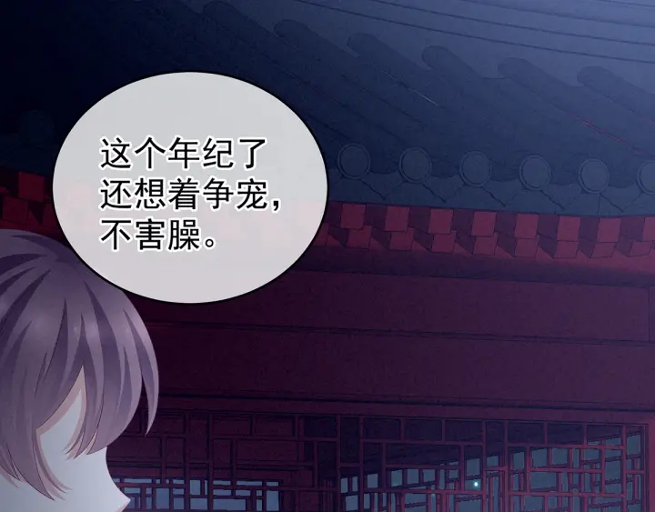 第135话 刁难82