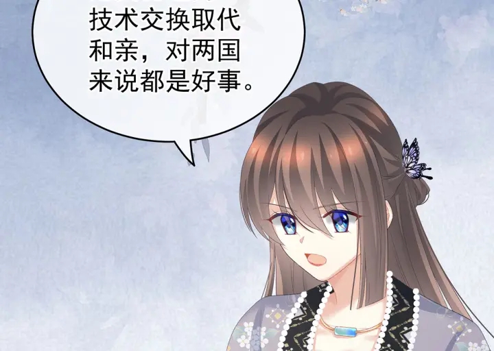 第220话 鸿门宴6
