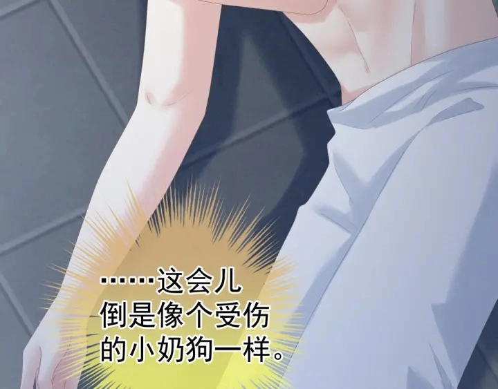 第163话 姐姐好香啊29