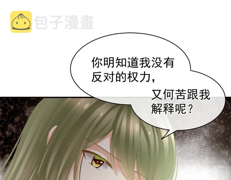 第17话 技术好51
