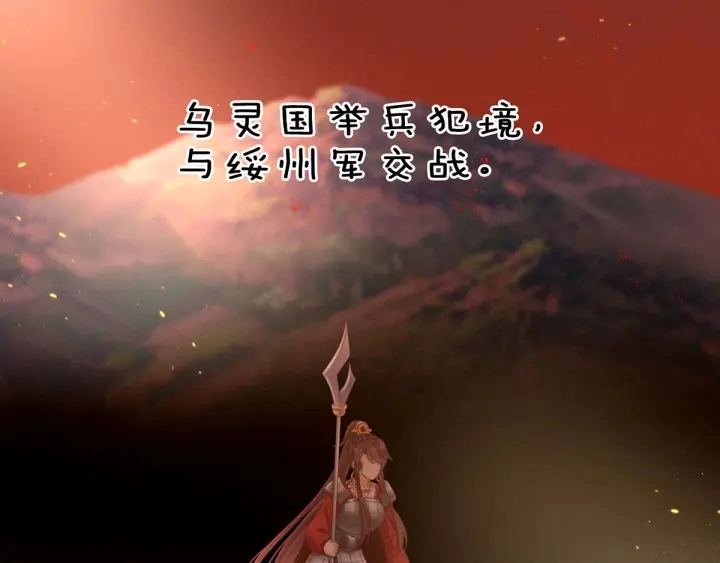 第145话 后院起火？104
