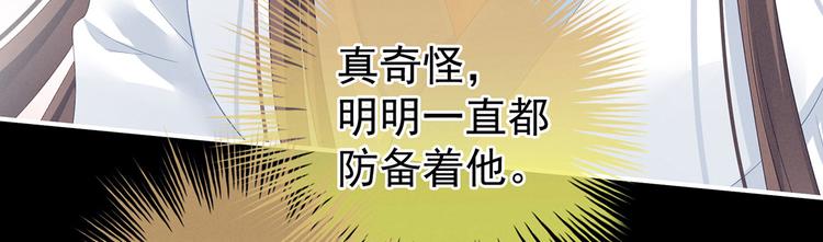 第121话 我一直在，等你29