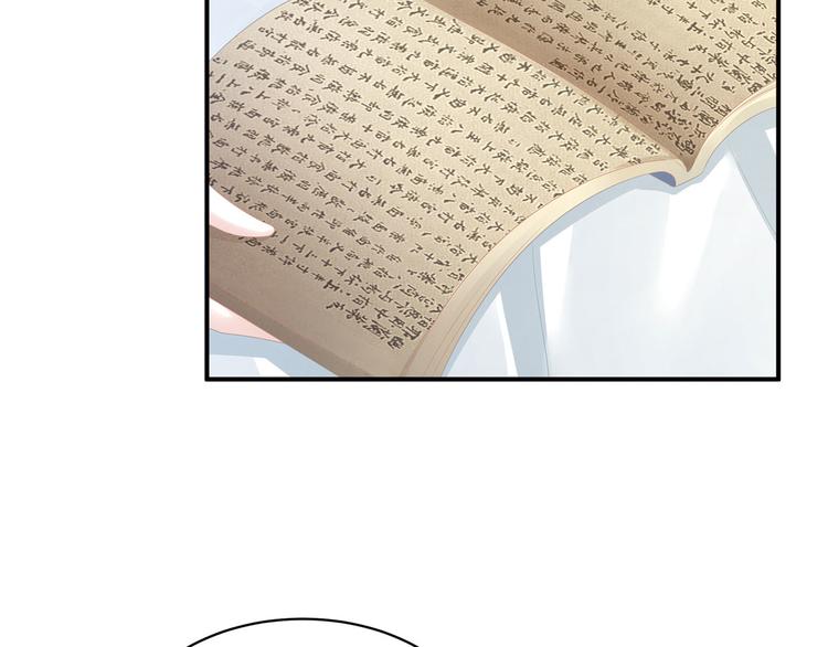 第110话 用我99