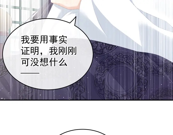 第159话 被吃得死死的12