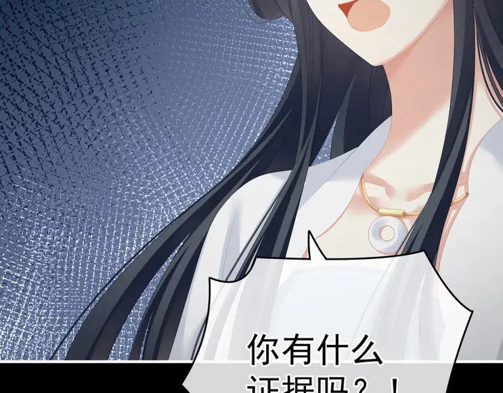 第193话 以物易物，以心换心119