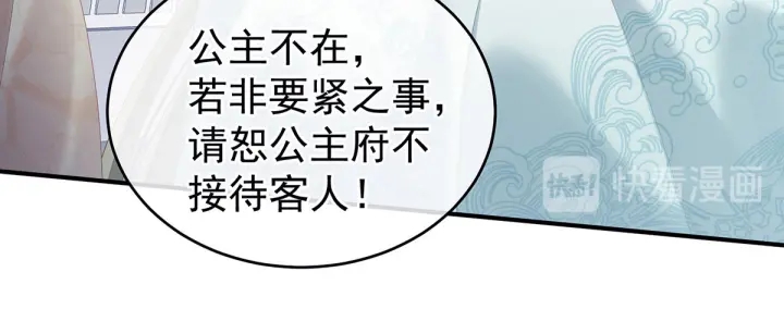 第190话 暖情香58