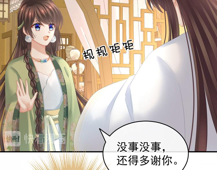 第138话 男科大夫29