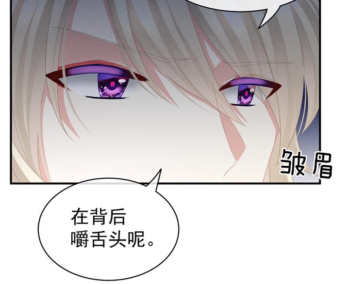 第56话 挑衅35