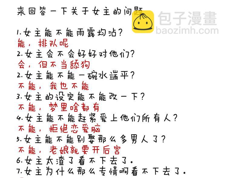 第106话 爆发121