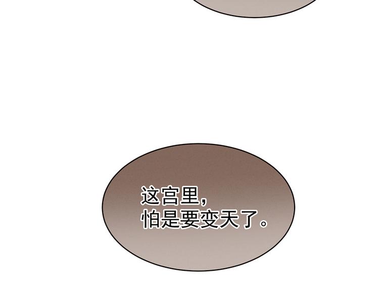 第39话 逛青楼了77