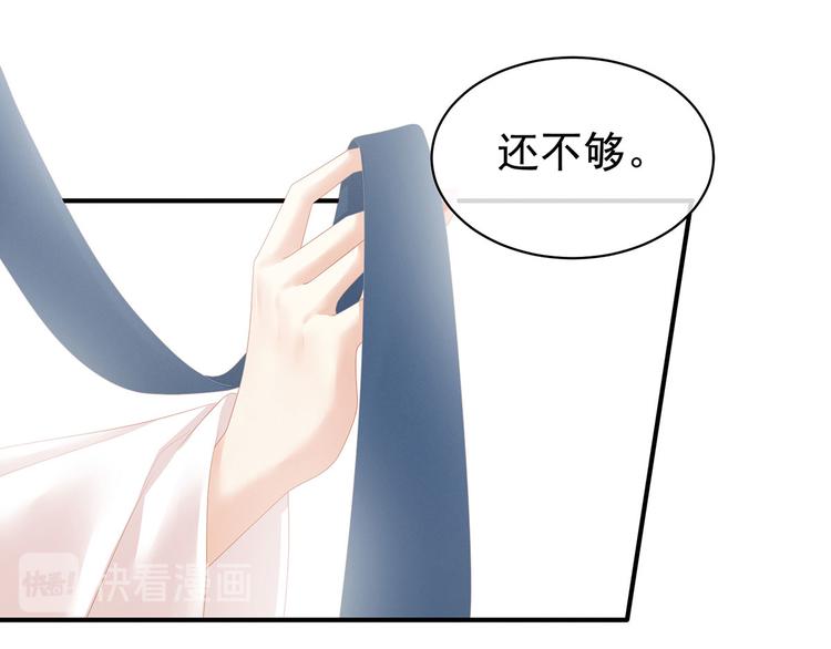 第130话 记住我的感觉20
