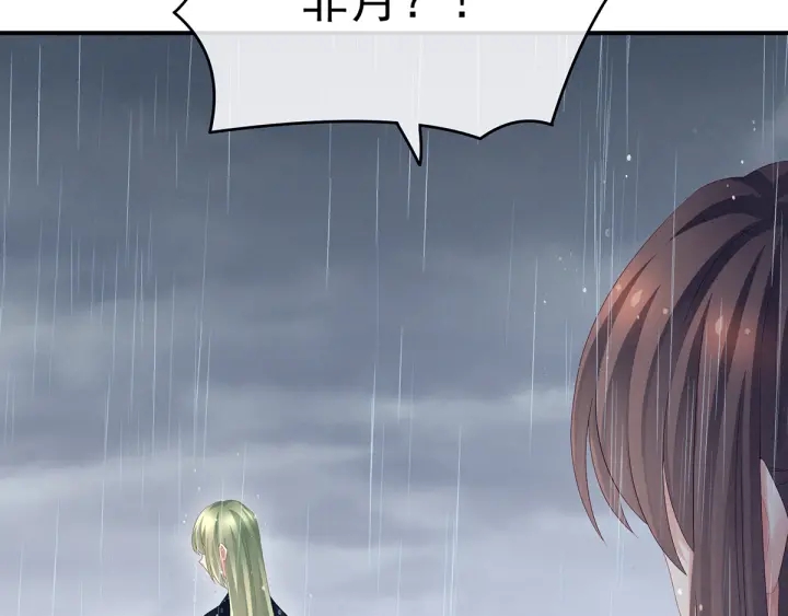 第159话 被吃得死死的85