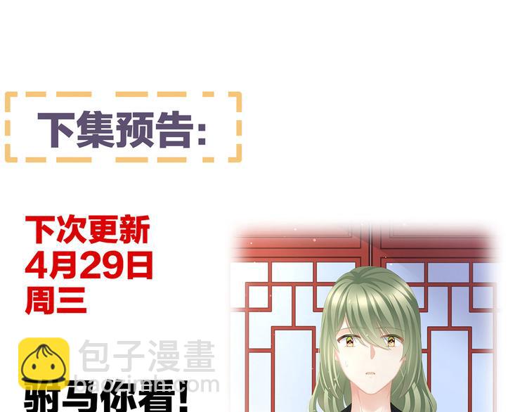第110话 用我111