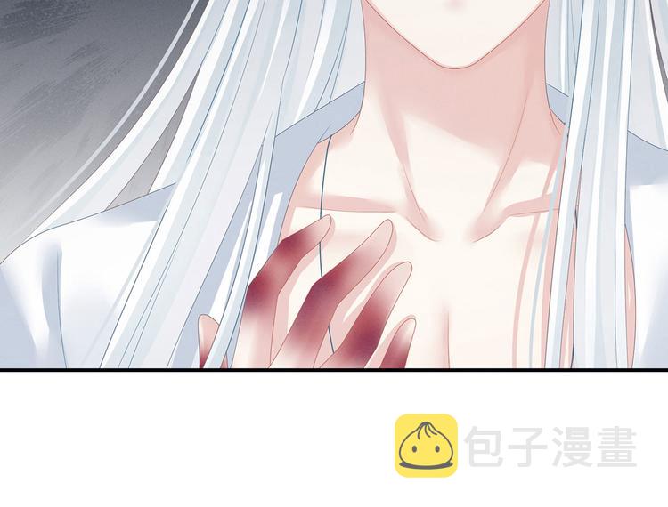 第131话 我要那个男人8