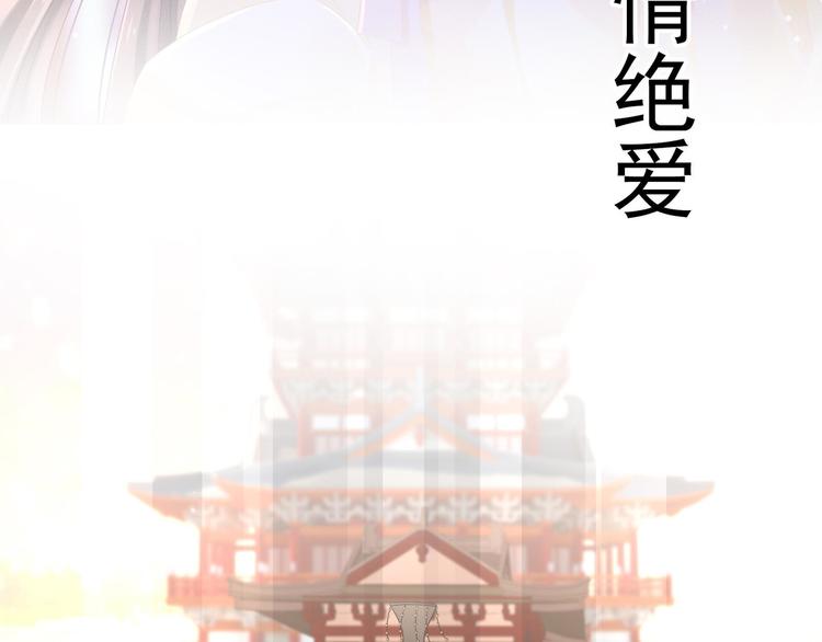 预告30