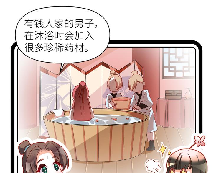小剧场 2021春节53