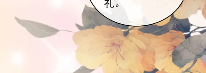 第204话 姐夫别看了108