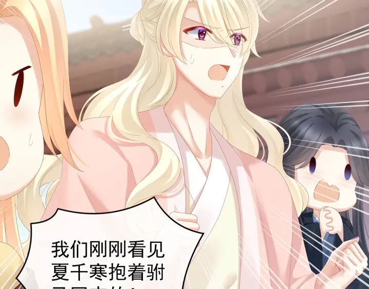 第158话 你也要来吗？37