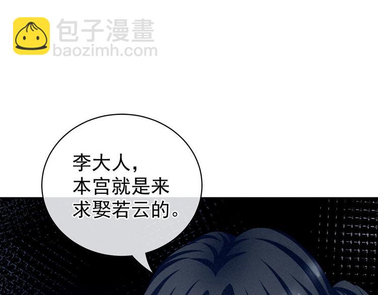 第98话 男人共浴109