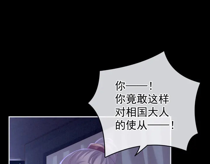 第150话 心疼87