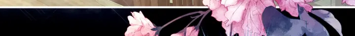 第186话 用我的体温将你17