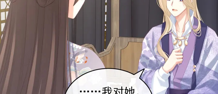 第216话 在身上留下印记73