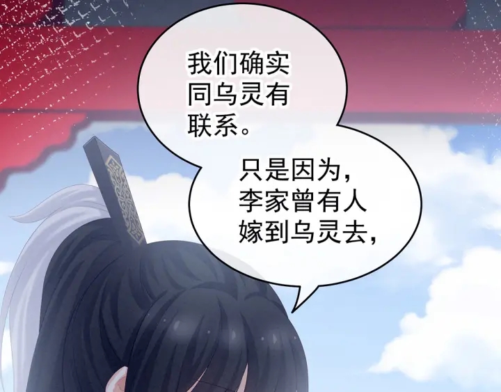 第171话 男人心，海底针105
