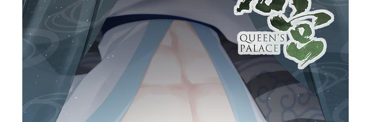 第101话 娶他！165
