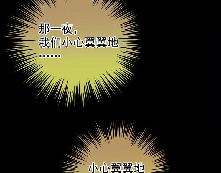 第37话 我说值得，便值得71