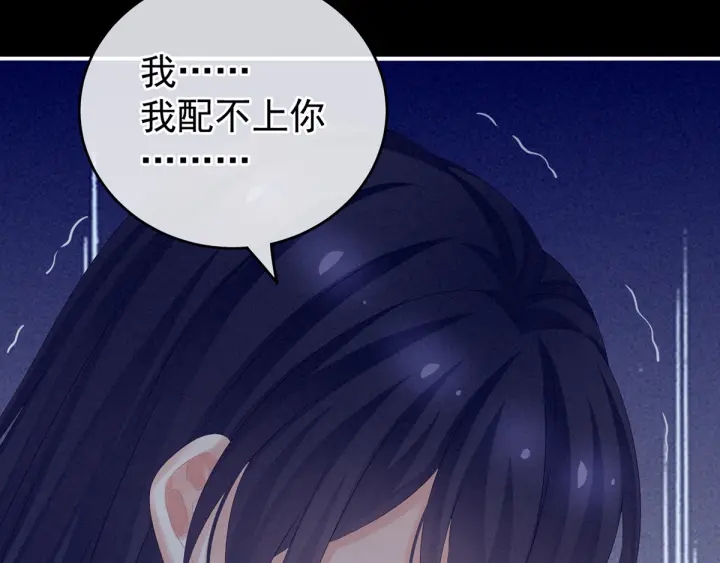 第180话 我不干净了！38